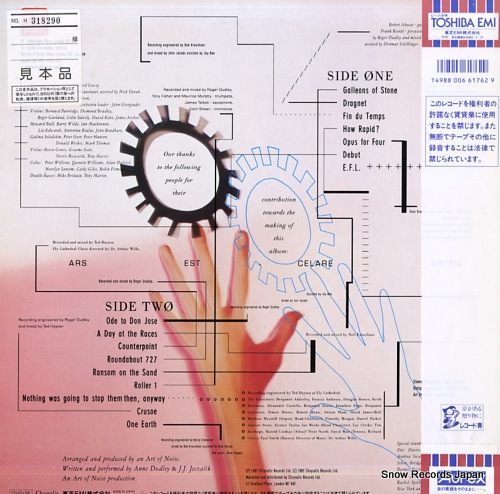 ART OF NOISE, THE in no sense? nonsense! RP28-5510