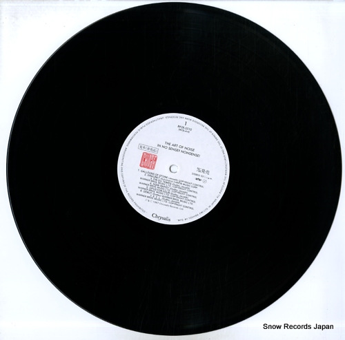 ART OF NOISE, THE in no sense? nonsense! RP28-5510