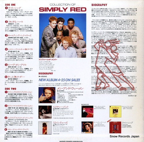 SIMPLY RED collection of simply red PS-306