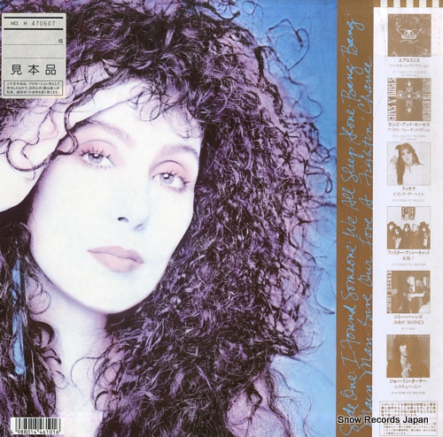 CHER cher P-13606