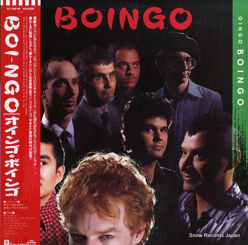 󥴡ܥ boi-ngo P-13516