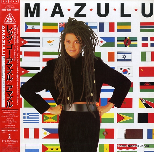 AMAZULU amazulu R28D-2058
