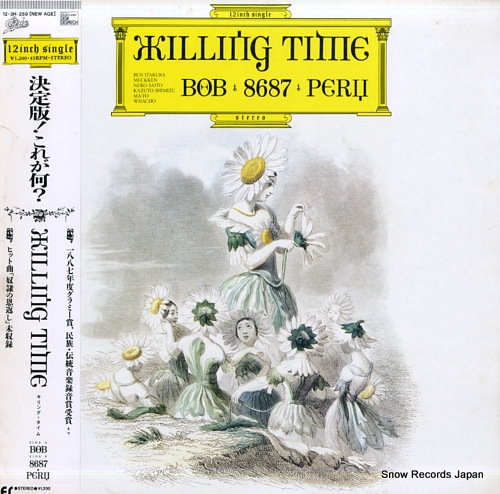 KILLING TIME bob / 8687 / peru 12.3H-259