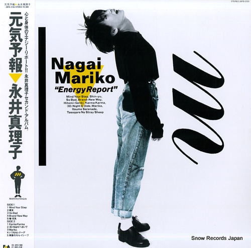 NAGAI, MARIKO energy report 28FB-2130