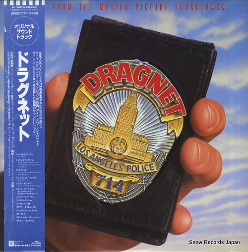 V/A dragnet P-13574