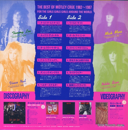 ȥ꡼롼 the best of motley crue 1988-1987 PS-313