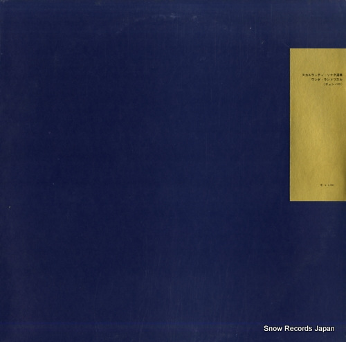 ɥե åƥʥ GR-2121-22