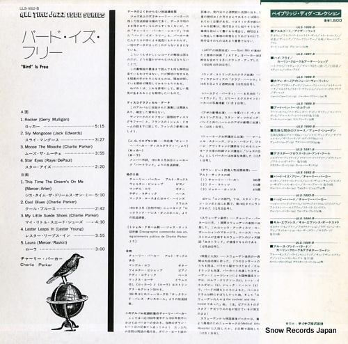 PARKER, CHARLIE bird is free ULS-1692-B