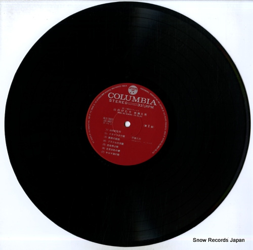ITO, HISAO yama no kemuri / natsukashi no utagoe deluxe ALS-7022