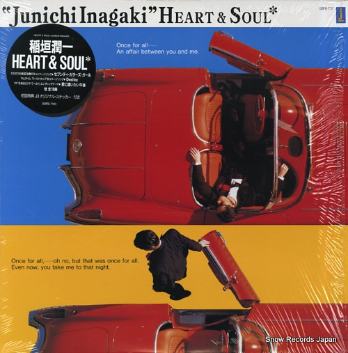  heart & soul 00FB-7101