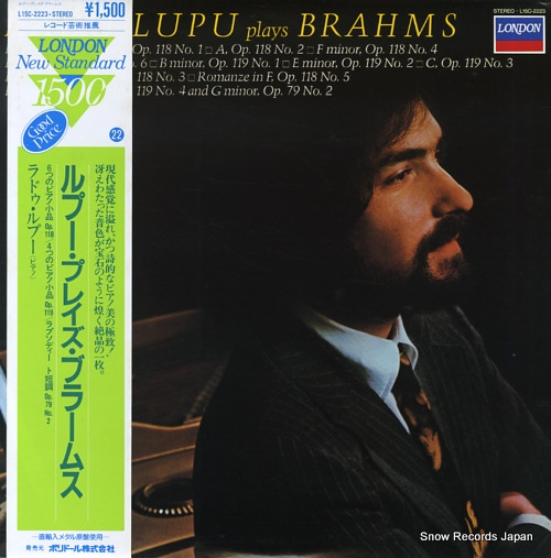 LUPU, RADU radu lupu plays brahms L15C-2223