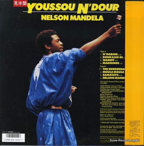 N'DOUR, YOUSSOU nelson mandela VIL-28086