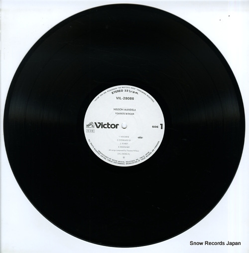 N'DOUR, YOUSSOU nelson mandela VIL-28086