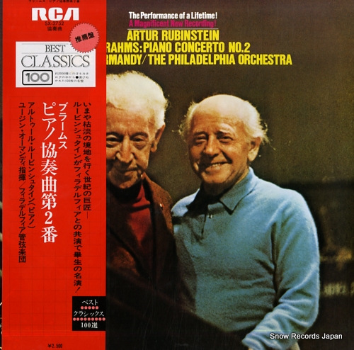 RUBINSTEIN, ARTUR brahms; piano concerto no.2 SX-2752