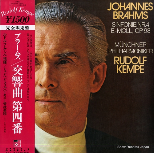 KEMPE, RUDOLF brahms; simfonie nr.4 e-moll op.98 ULS-3094-B - front cover