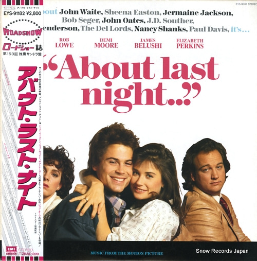 V/A about last night EYS-91182