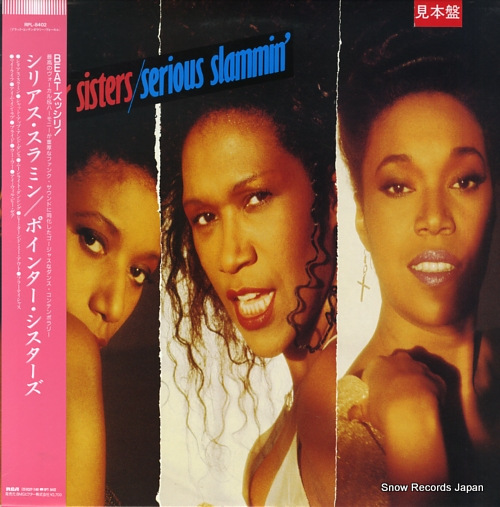 POINTER SISTERS serious slammin' RPL-8402 - front cover