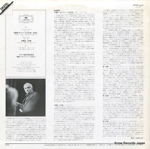 BERNSTEIN, LEONARD saint-saens; le rouet d'omphale op.31 28MG0436