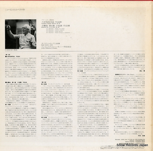 JOCHUM, EUGEN brahms; symphony no.4 EAC-81092