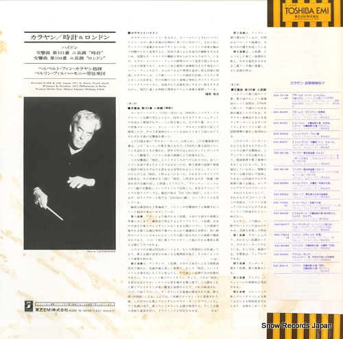 KARAJAN, HERBERT VON hydon; the clock & london EAC-80414