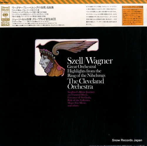 SZELL, GEORGE wagner; great orchestral highlights from the ring of the nibelungs SOCL1014