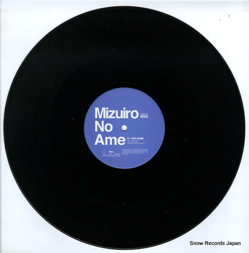 RIZCO mizuiro no ame HJS-1