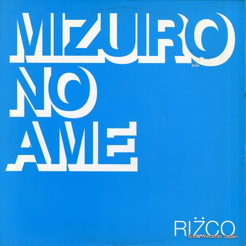 RIZCO mizuiro no ame HJS-1
