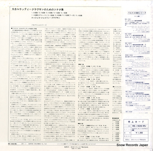 å åƥΤΥʥ RE-1509-MU