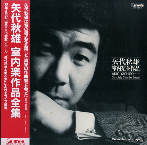 YASHIRO, AKIO complete chamber music CMT-3022