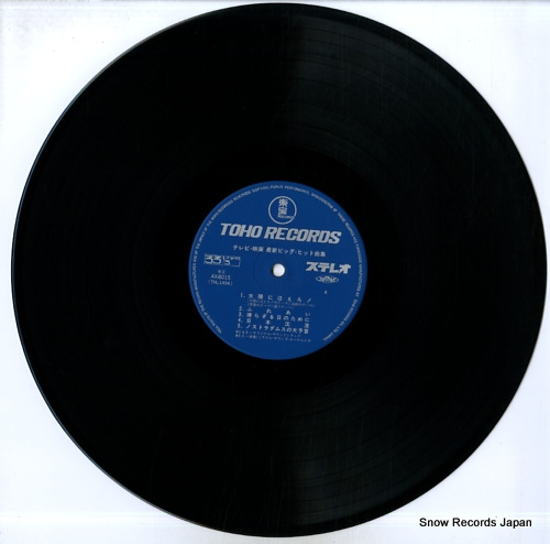 ORIGINAL SOUND TRACK tv eiga saishin big hit kyokushu AX-8015