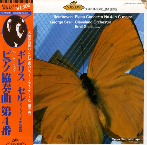 GILELS, EMIL beethoven; piano concerto no.4 in g major EAC-30315