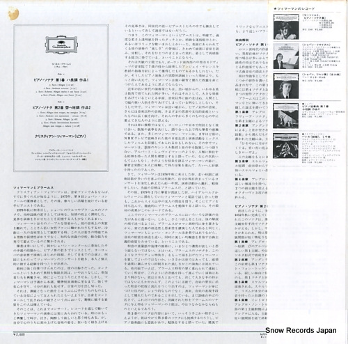 ZIMERMAN, KRYSTIAN brahms; piano sonatas no.1 & 2 MG1265