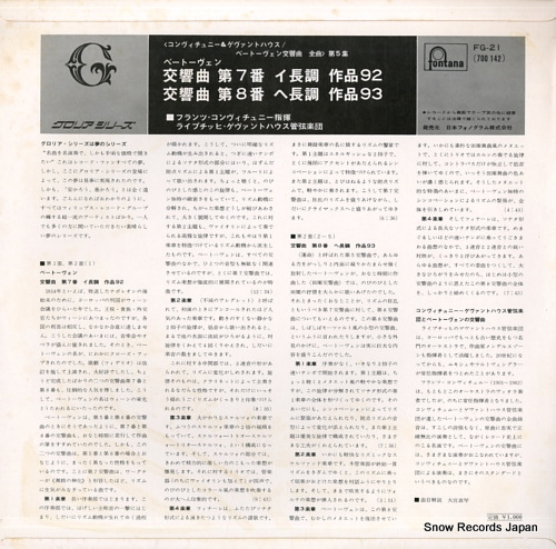 KONWITSCHNY, FRANZ beethoven; symphony no.7 & no.8 FG-21