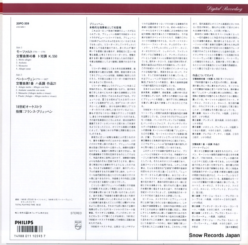 BRUGGEN, FRANS mozart; symphony no.40 416329-1 / 20PC-359