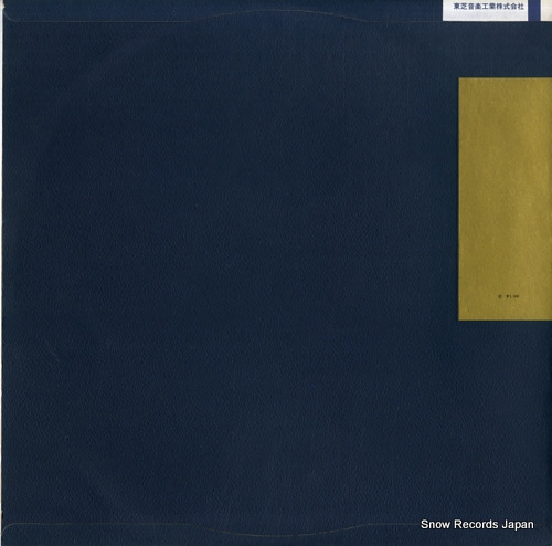 TOSCANINI, ARTURO beethoven; symphony no.4 AB-7024