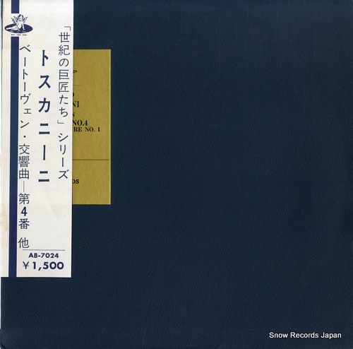 TOSCANINI, ARTURO beethoven; symphony no.4 AB-7024