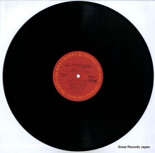 V/A kings of thee square ring 25AH635
