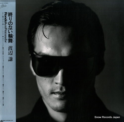 WATANABE, KEN owari no nai rondo 28.3H-317