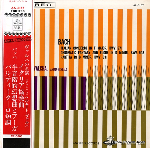 WALCHA, HELMUT bach; italian concerto / chromatic fantasy and fugue AA-8157