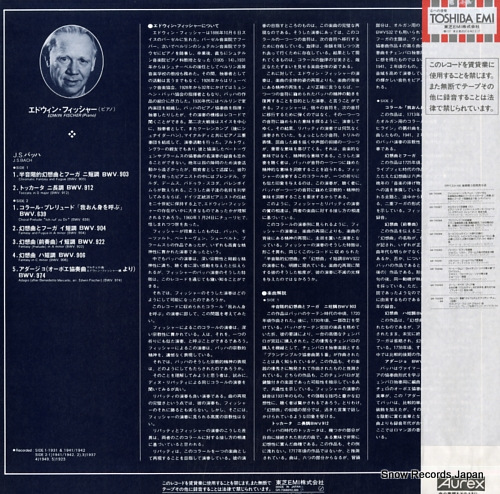 FISCHER, EDWIN bach; recital GR-70086