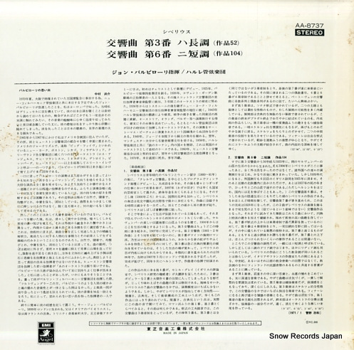 BARBIROLLI, SIR JOHN sibelius; symphony no.3 in c major / no.6 in d minor AA-8737