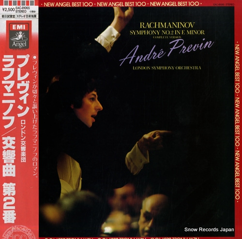 PREVIN, ANDRE rachmaninov; symphony no.2 in e minor EAC-81065
