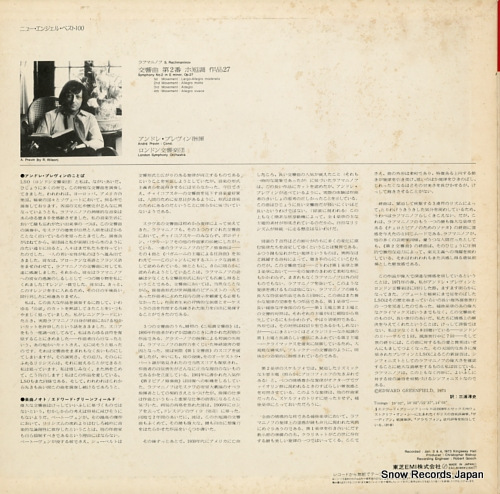 ɥ졦ץ եޥ˥Υա裲 EAC-81065