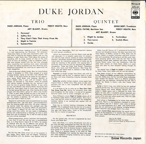JORDAN, DUKE duke jordan SOPU-2SY