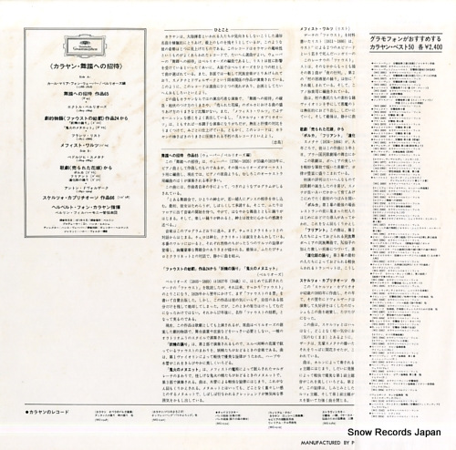 KARAJAN, HERBERT VON invitation to the dance MG2374