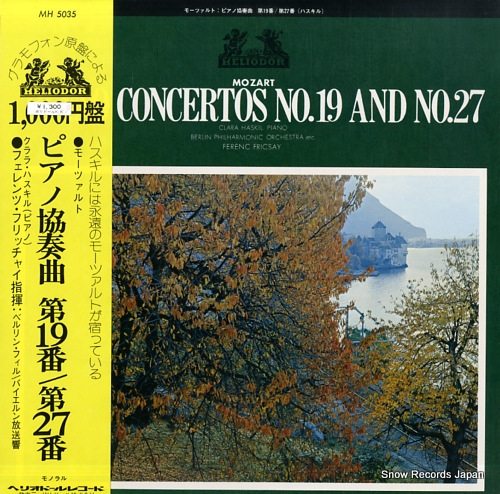 顦ϥ ⡼ĥȡԥζն裱֡裲 MH5035