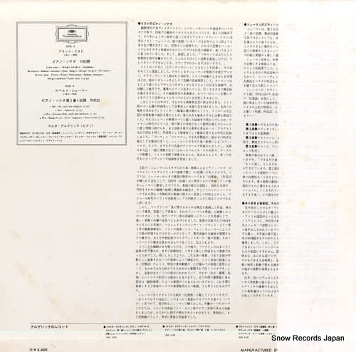 ARGERICH, MARTHA liszt / schumann; piano sonata MG2332