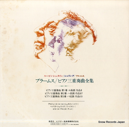 RUBINSTEIN, ARTUR brahms; the three trios SRA-2948-49