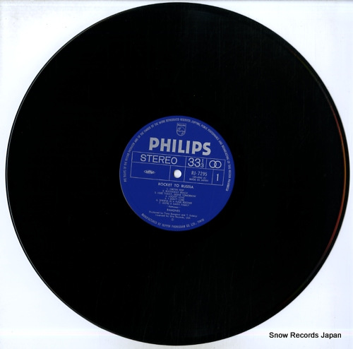 RAMONES rocket to russia RJ-7295