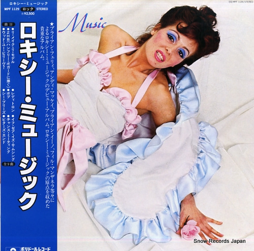 ROXY MUSIC roxy music MPF1129